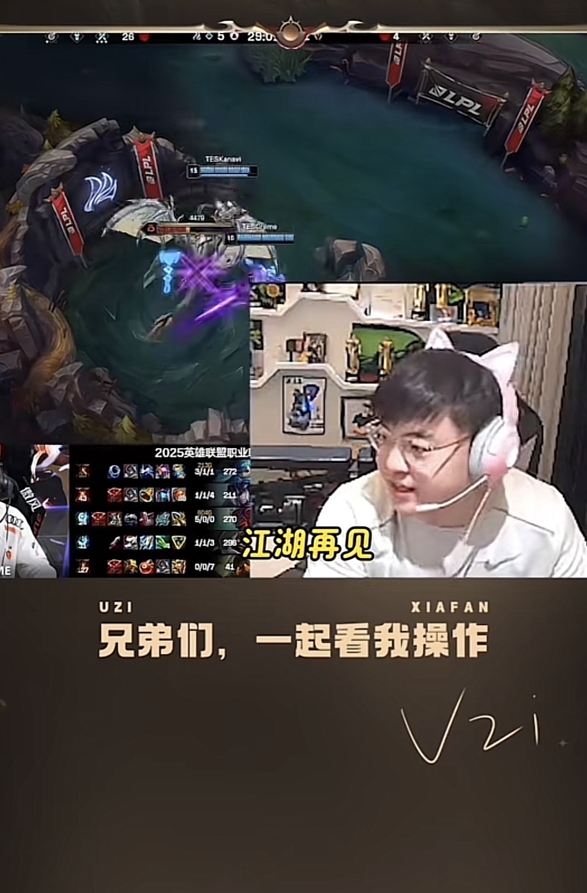  巴塞罗那前途光明！，Uzi新星最后时刻胜出表现突出全场沸腾不已